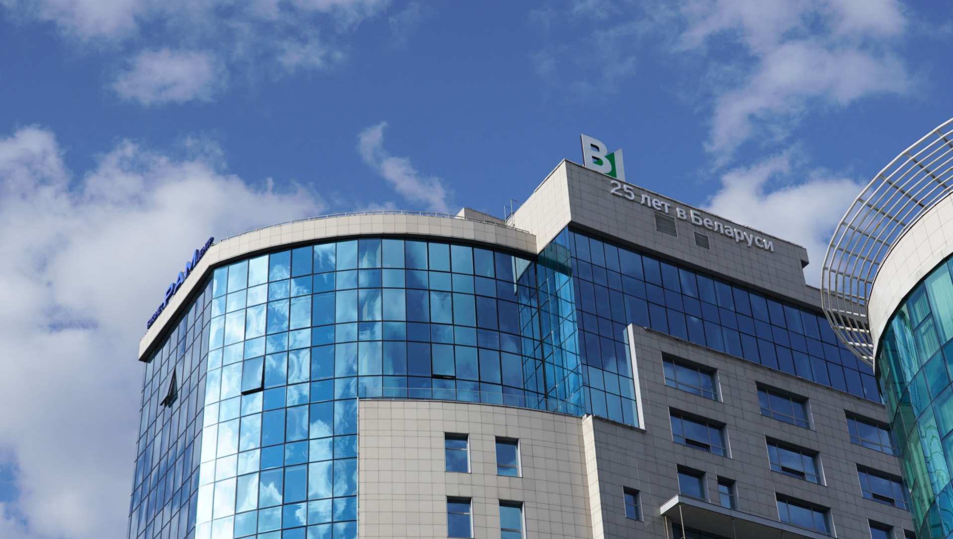 Группа компаний Б1: 25 лет практики в Беларуси